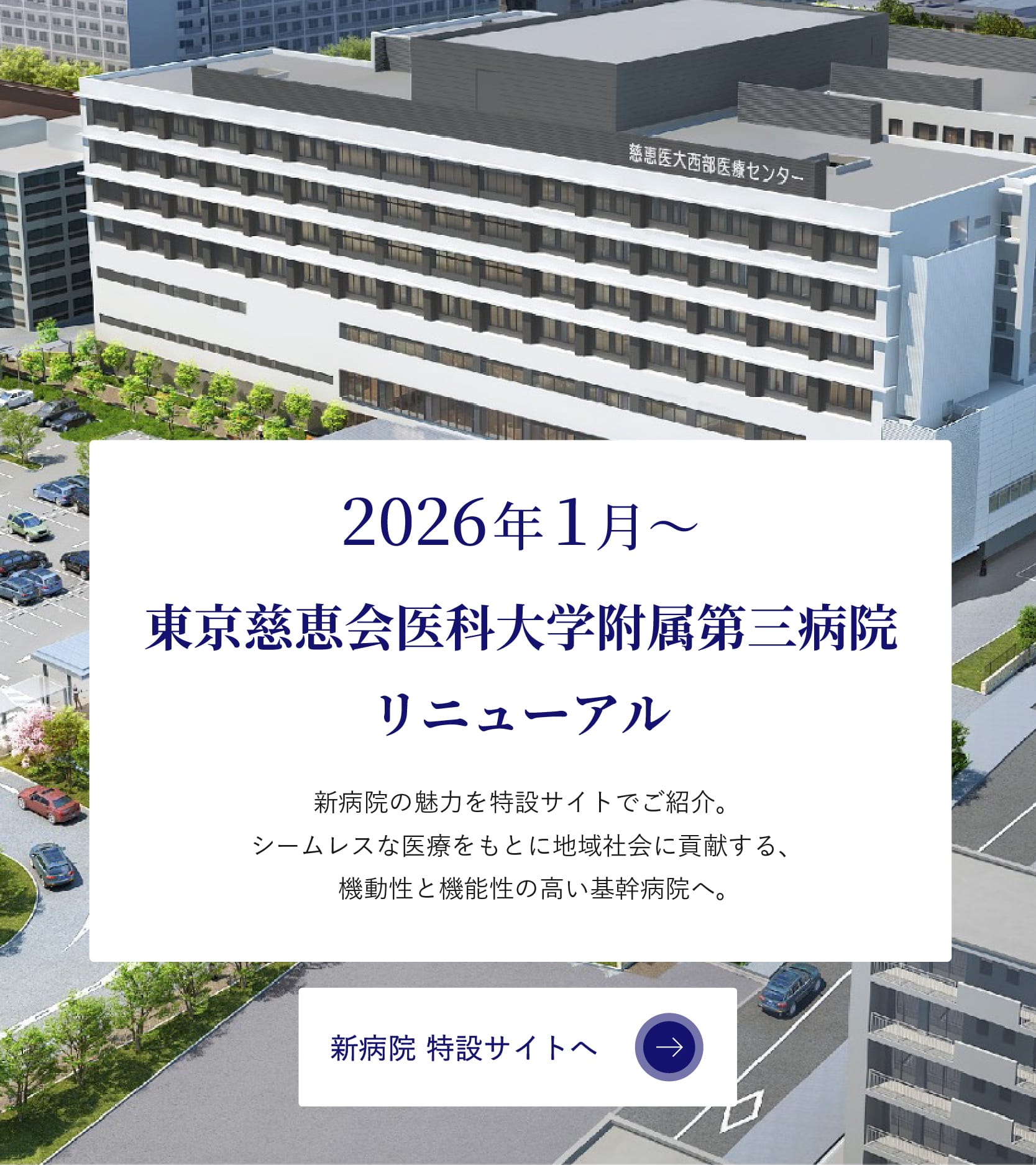 慈恵医大、慶應医、日医、東邦医　4点セット Dr.みずき| 4浪4留2国浪の塾経営者 (@mikkiso981116) / X